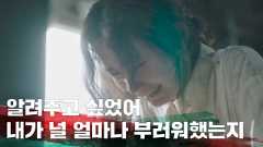 보는 사람 마음 찢어지게 하는(ㅠㅠ) 눈물 연기 모음.zip 테마 동영상 30