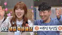 ※역사덕후들 모여라!※ 차이나는 클라스로 배우는 역사!  테마 동영상 3