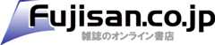 Fujisan.co.jp