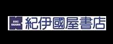 紀伊國屋書店