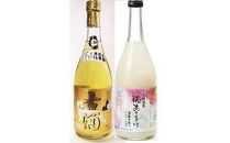 酒 甘酒 セット ( 白狼古酒原酒１９９６年醸 720ml × 1本 スイーツ糀あまざけ 750g × 1本 )