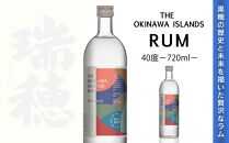 THE OKINAWA ISLANDS RUM 40度（720ml）