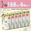 さらさ洗剤ジェル つめかえ超ジャンボサイズ　1.68kg×6個