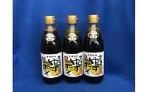 ゆずポン酢　実生ゆず使用　360ml×3本