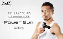 SIXPAD Power Gun Active【ブラック】