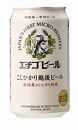 こしひかり越後ビール　350ml×24本　新潟　新潟県　ビール　コシヒカリ　辛口