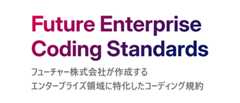 Future Enterprise Coding Standards