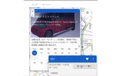 アプリデモ動画