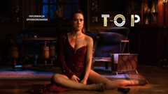 Co obejrzeć w lutym na platformie MAX?