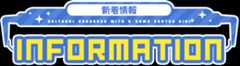 INFORMATION