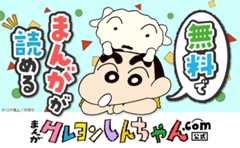 フッタースライダー