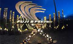 お祭り、終わっちゃった！～富士SUPER TEC 24時間レース現場レポート～