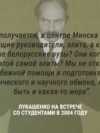 В Беларуси хотят признать "экстремистской организацией" Европейский гуманитарный университет в Вильнюсе. Что это и чему там учат? 