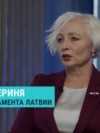 "Угрозы со стороны России воспринимаются очень серьёзно". Интервью спикера парламента Латвии о возможной войне РФ с НАТО 