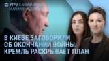 Утро: тайный план РФ и США по Украине, Литва открыла границу с Беларусью