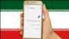 A recently released report by the British human rights group Article 19 says Iran is relying on Chinese technology and collaboration to censor and surveil its population.