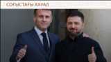 Kazakhstan - Zelensky and Macron