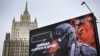A billboard in front of the Russian Foreign Ministry in Moscow reads Army of Russia -- Victory is forged in fire and includes the Latin letter Z, a symbol of support for Russia's invasion of Ukraine. October 13, 2022. 