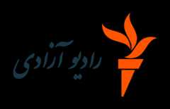 صفحه نخست رادیو آزادی