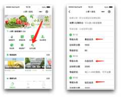 小萝卜报名小程序