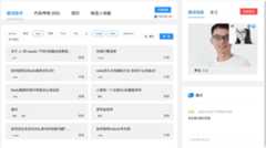 GeekCode：用AI重新定义软件开发流程