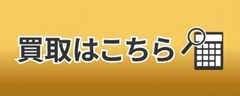 サブバナー1