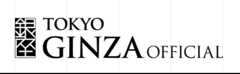 銀座オフィシャル