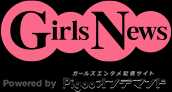 GirlsNews