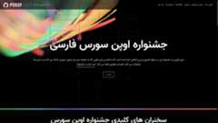 POSSF Web