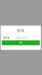 login page