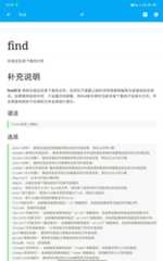 Android 版本截图