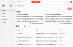 AI recommend