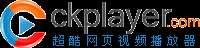 CKPlayer