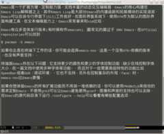 ./screencasts/ace-pinyin-jump-char.gif