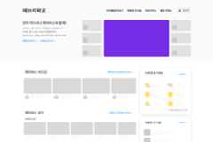 메인 스크린샷