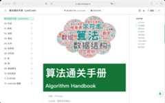 电子书浅色模式
