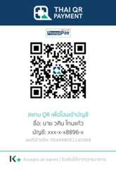wasin thonkaew prompt pay qrscan image
