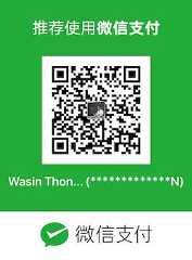 wechat pay qrcode scan