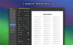 Copybook Generator Screenshot 6