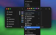 Menuist v4.0 Screenshot 3