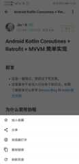 article_more