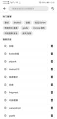 search