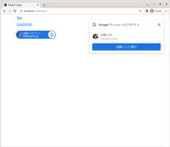 Login page
