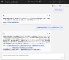 Chat screen