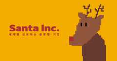 Santa Inc.