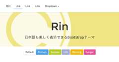 Rin