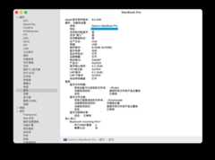 bluetooth