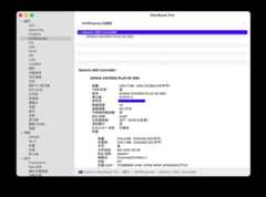 NVME