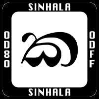 Sinhala