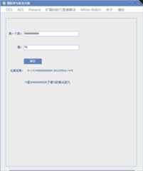 扩展欧几里得算法